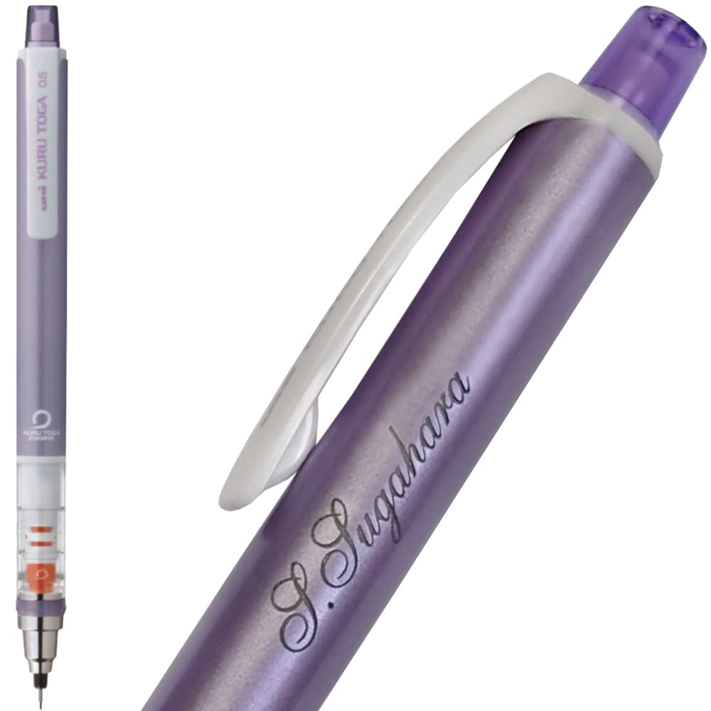 名入れ 三菱鉛筆 クルトガ スタンダード モデル シャープペン 0.5mm バイオレット M5-450 1P